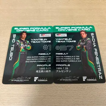 #1 츠보이 쇼 #37 사샤 페네스트라 드라이버스 카드