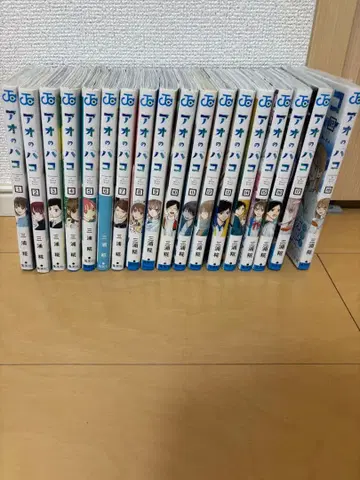 푸른상자 1권~18권