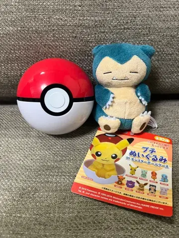 카비곤 [쁘띠 봉제 인형 IN 몬스터 볼 케이스] 3