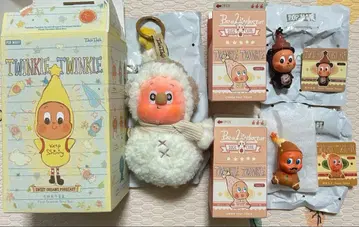 팝마트 트윙클 트윙클 봉제 인형 펜던트 피규어