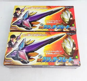 울트라맨 트리거 미개봉 DX 글리터 블레이드 2개 세트