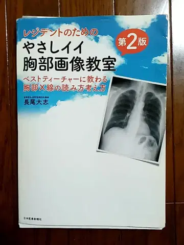 다정하고 좋은 가슴 이미지 교실 제2판