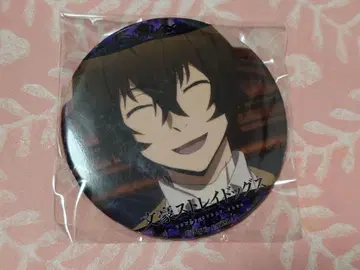 문호 스트레이독스 다자이 오사무 탐정사 캔뱃지