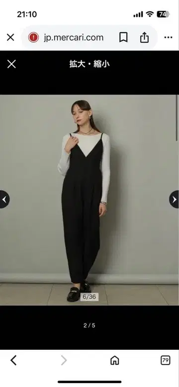 카듀네 살로펫 CADUNE