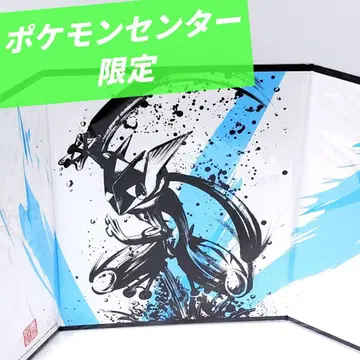 [포켓몬] 게코가 스미에레츠덴 병풍풍 미니 병풍 컬렉션 색지