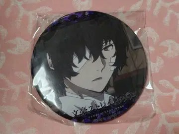 문호 스트레이독스 다자이 오사무 블랙 시대 캔뱃지