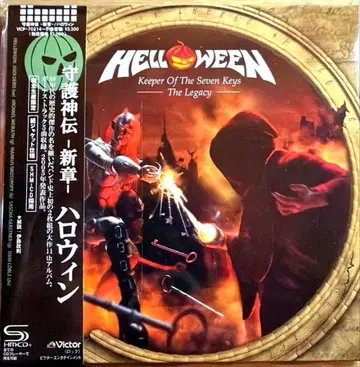 수호신전 -신장- SHM-CD