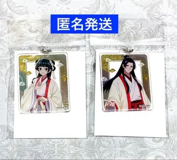 TOHO 10주년 약사의 혼잣말 마오마오 진시 아크릴 키링 2점