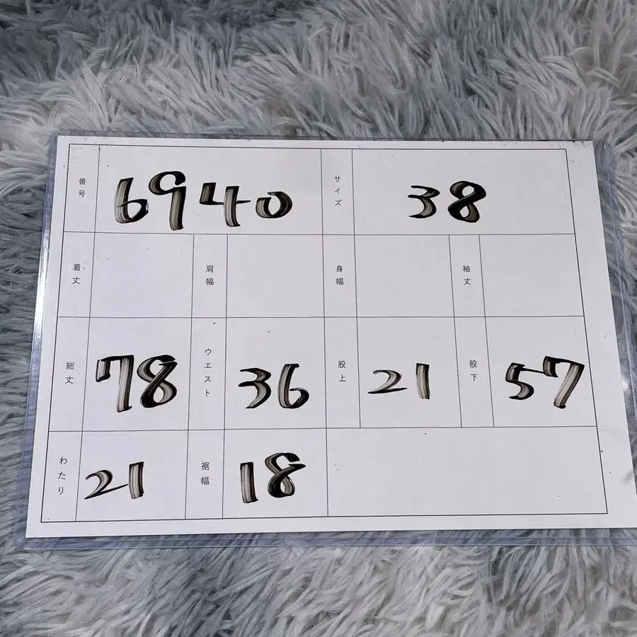 11번째 상품 이미지