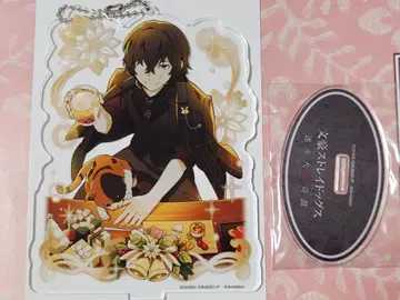 문호 스트레이독스 다자이 오사무 아크릴 스탠드 키링