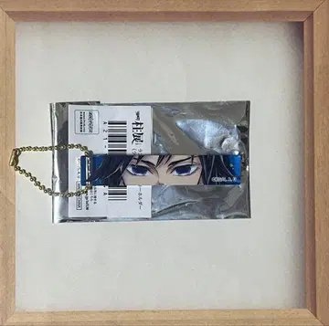 귀멸의 칼날 기둥전 블록 키링 토미오카 기유