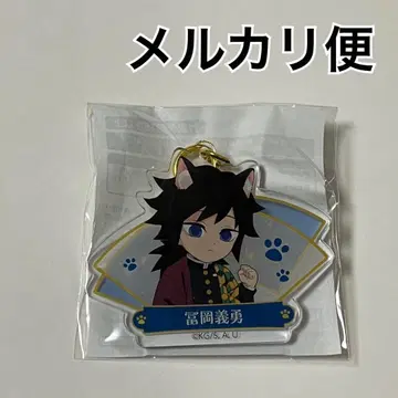 귀멸의 칼날 난자타운 토미오카 기유 아크릴 키링