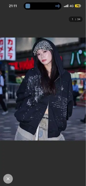 A gem 9 블랙 후드티