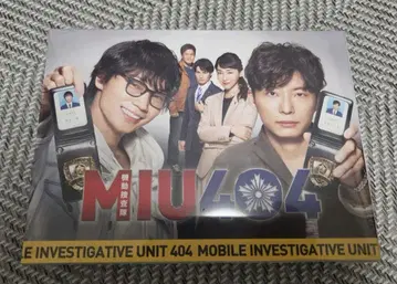 MIU404 디렉터스 컷판 Blu-ray BOX (4매)