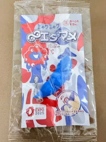 EXPO 2025 미야쿠미야쿠 에다마메