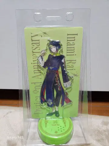 이하네 라이 2nd Anniversary 보이스 아크릴 스탠드