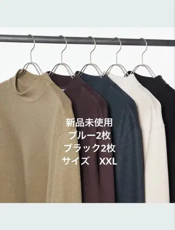 새상품 4개 UNIQLO U 브러쉬드 저지 모크넥 T셔츠