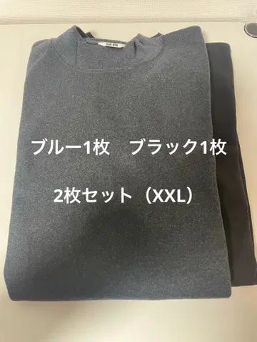 새상품 2장 UNIQLO U 브러쉬드 저지 모크넥 T셔츠