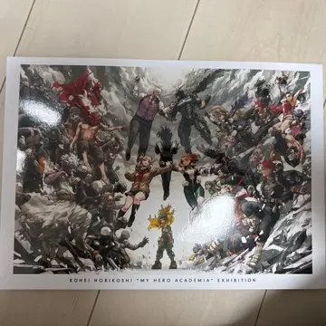 나의 히어로 아카데미아 히로아카 원화전 공식 도록 호리코시 코헤이