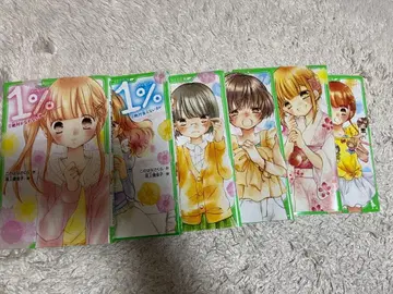 연애 소설! 1% 전 6권 세트