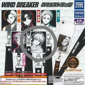 WIND BREAKER 스마트폰 스트랩 카지 렌