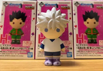 HUNTER x HUNTER 제일복권 키루아 H상