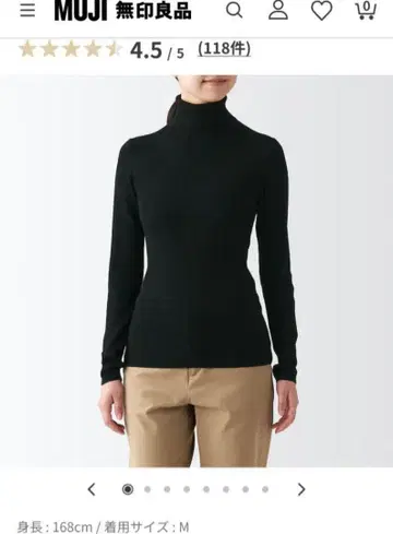 무인 터틀넥 스웨터