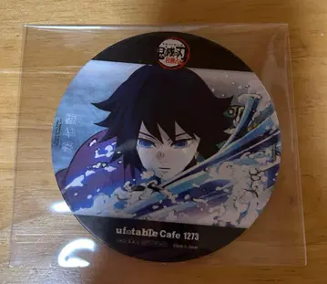 ufotable Cafe 코스터 토미오카 기유