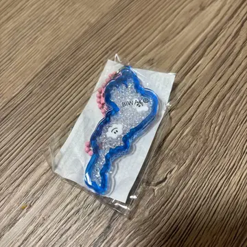 비와코 키링 비와코 발레 파랑