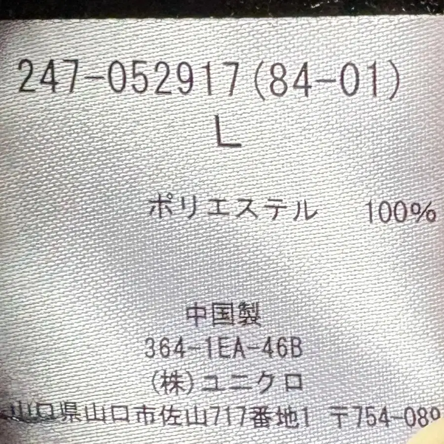 5번째 상품 이미지