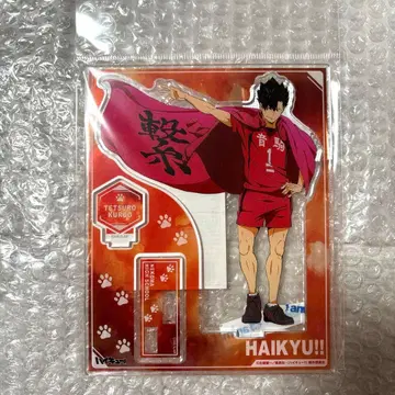 하이큐 쿠로오 테츠로 현수막 버전 아크릴 스탠드