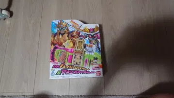 하이퍼 무테키 가샤트 & 맥시멈 마이티 X 가샤트 세트