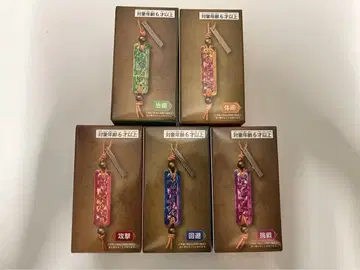 몬스터 헌터 와일즈 호석 키링 전 5종 컴플리트 세트