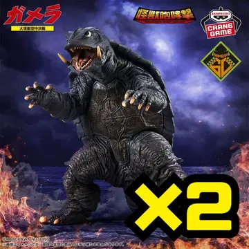 [ 즉시 발송 ] 가메라 대괴수 공중결전