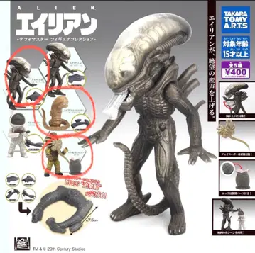 에이리언 데포마스터 피규어 컬렉션 가챠 3종 세트