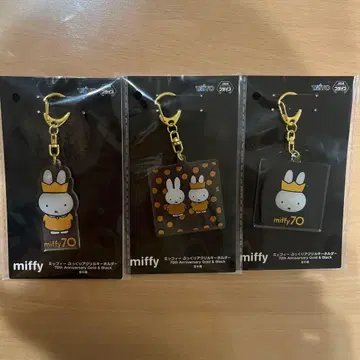 미피 통통 아크릴 키링 3종 세트