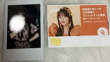 CUTIE STREET 카와모토 에루 폴라로이드