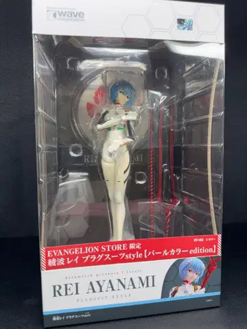 아야나미 레이 플러그 수트 style [ 펄 컬러 edition ]