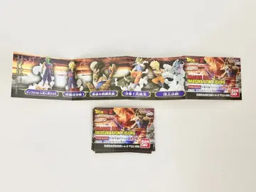 드래곤볼 IMAGINATION FIGURE 5 전 5종 컴플리트