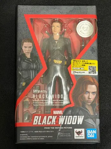 S.H. 피규아트 블랙 위도우 (블랙 위도우)