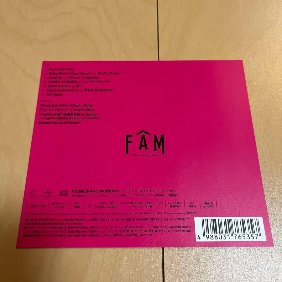 5번째 상품 이미지