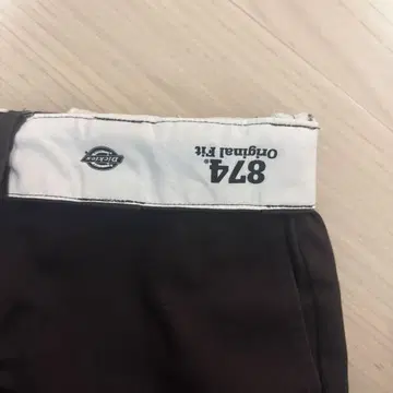 Dickies 874 브라운