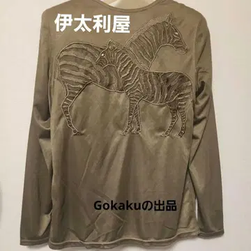 중고 이타리야 상의 말 패턴 시스루 패턴