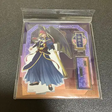 약사의 혼잣말 아크릴 스탠드 고순