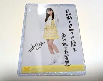 라프 x 라프 히비노 메나 친필 사인 브로마이드 [ 해바라기 의상 ]