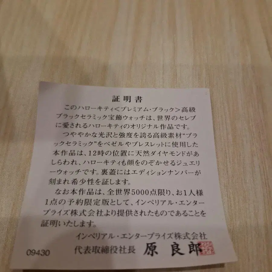 3번째 상품 이미지