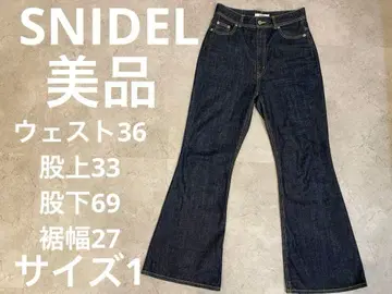 새상품급 스나이델 SNIDEL 부츠컷 데님 플레어 데님 사이즈 1