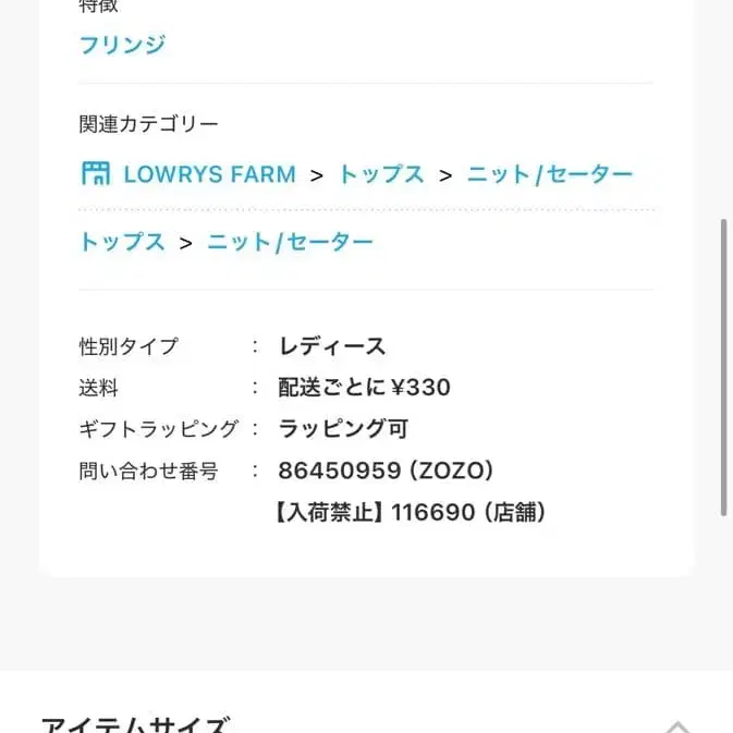 5번째 상품 이미지