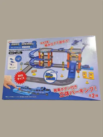 [ 새상품 미사용 ] 타워 파킹 3 발차 버튼 부착 입체 파킹