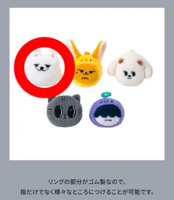 TOMORROW X TOGETHER PPULBATU MASCOT RING